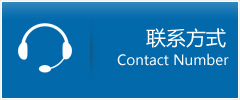 湖口县优时通物流联系方式