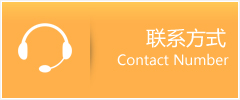 湖口县优时通速运联系地址查询
