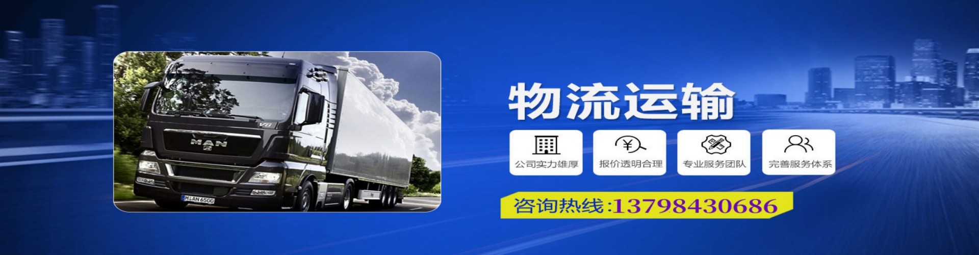湖口县到香港物流公司,湖口县到台湾快递公司，湖口县澳门货运公司